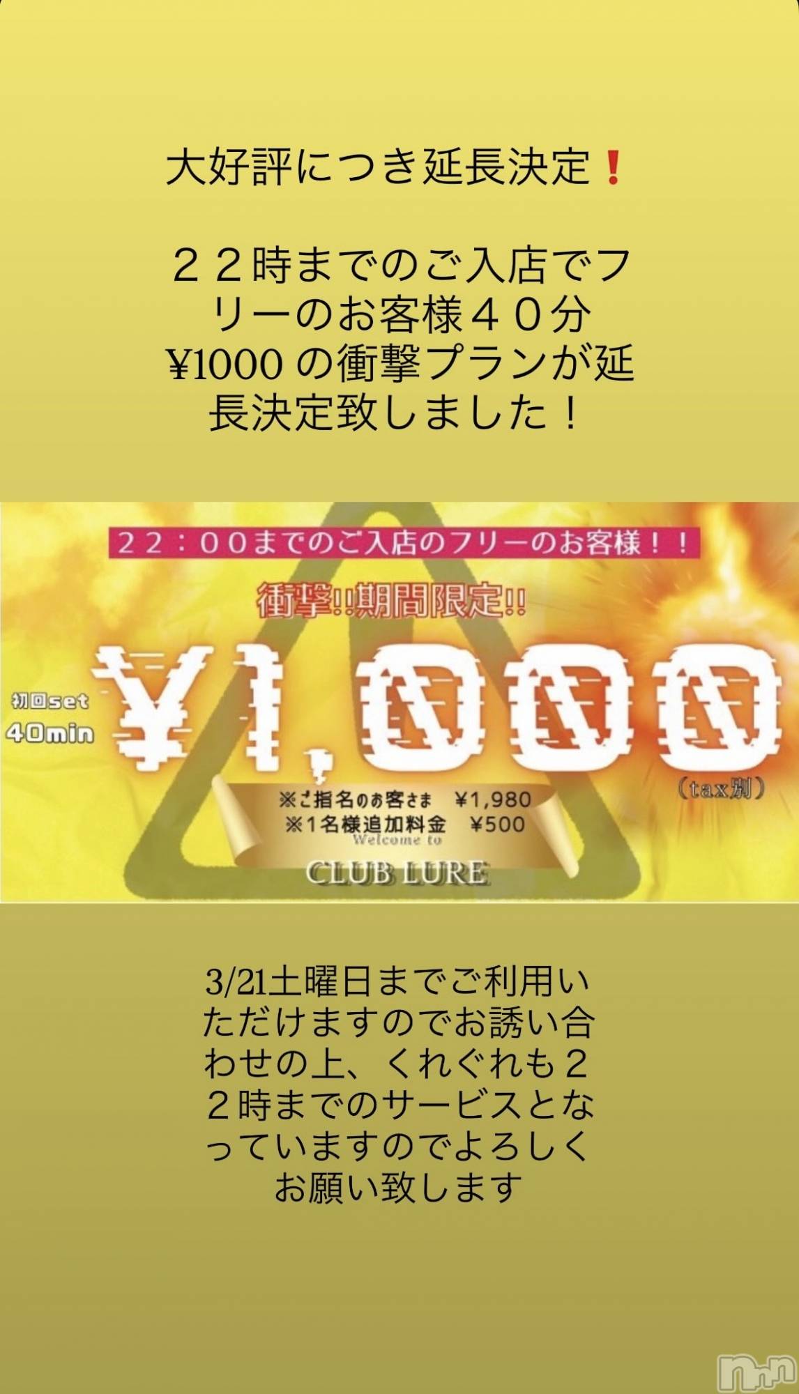 �������������Х��顦�����club lure(����֡��륢��) ��2026ǯ3��4���̥�֥�����👀��