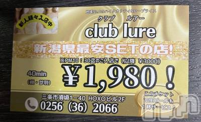 Х顦club lure(֡륢) ͤ(29)313̥֥֤餵👻