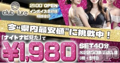 Х顦club lure(֡륢) ͤ(29)521̥֥֤ʤġ