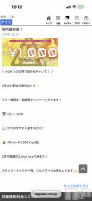 �������������Х��顦�����club lure(����֡��륢��) �ͤ�(29)��2��28���̥�֥�����🫣��