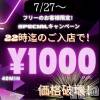 ねねの最新ブログ「🥳」