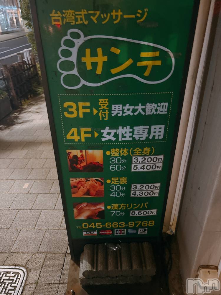 ����������ʥå��������륺�С�ROYAL ONE(���������) �椢��1��22���̥�֥����֤��Ϥ�🦶��