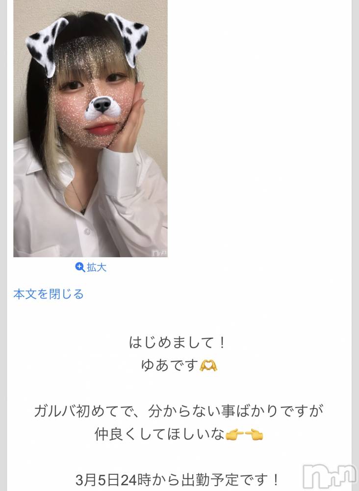 ����������ʥå��������륺�С�ROYAL ONE(���������) �椢��3��11���̥�֥����֤��äȤ�����☺️��