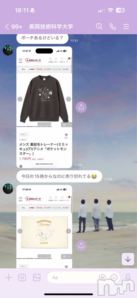 ����������ʥå��������륺�С�ROYAL ONE(���������) �椢��9��19���̥�֥����֥ݥ���󡢡�����