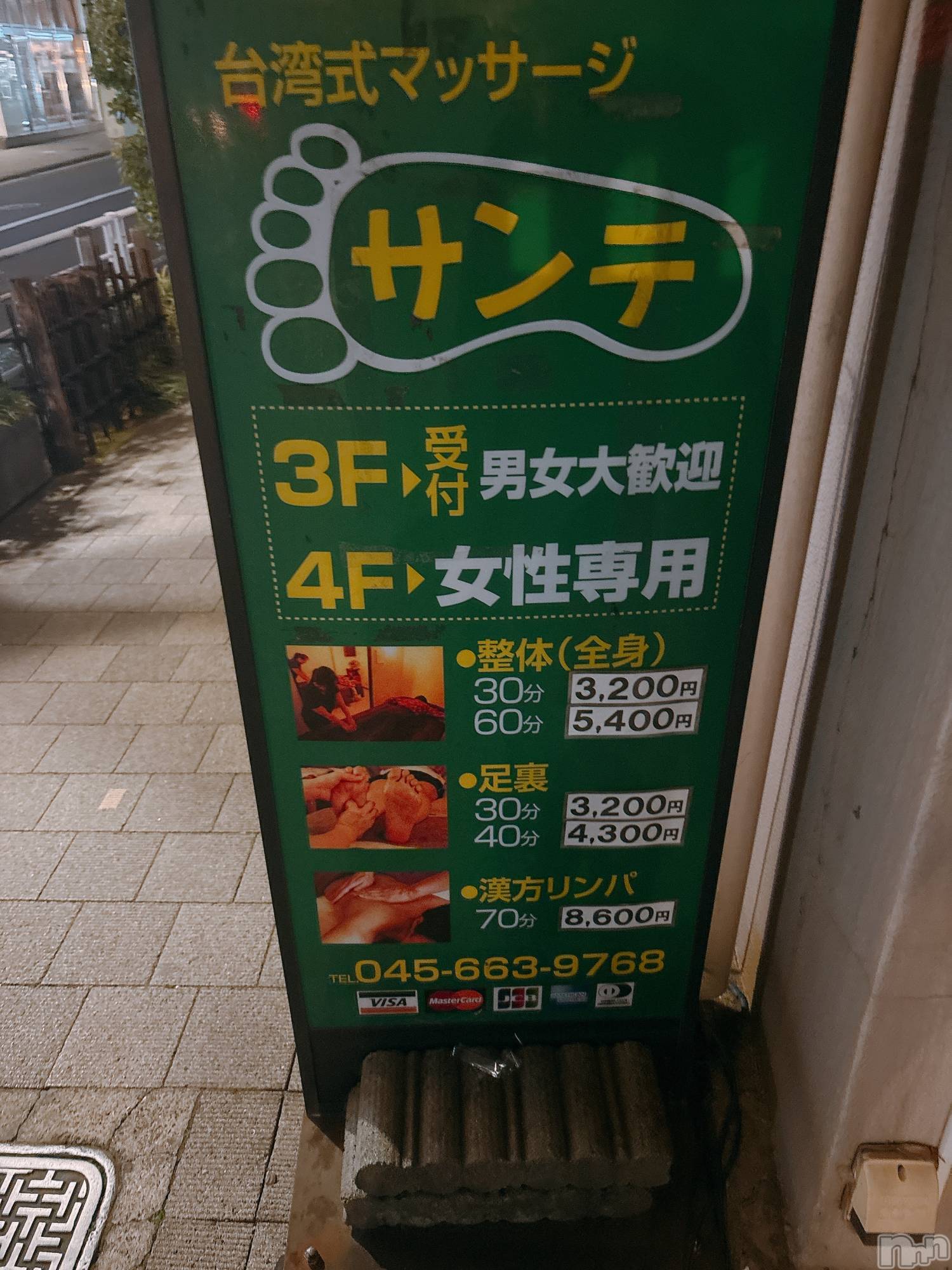 ����������ʥå��������륺�С�ROYAL ONE(���������) ��2026ǯ1��22���̥�֥����֤��Ϥ�🦶��