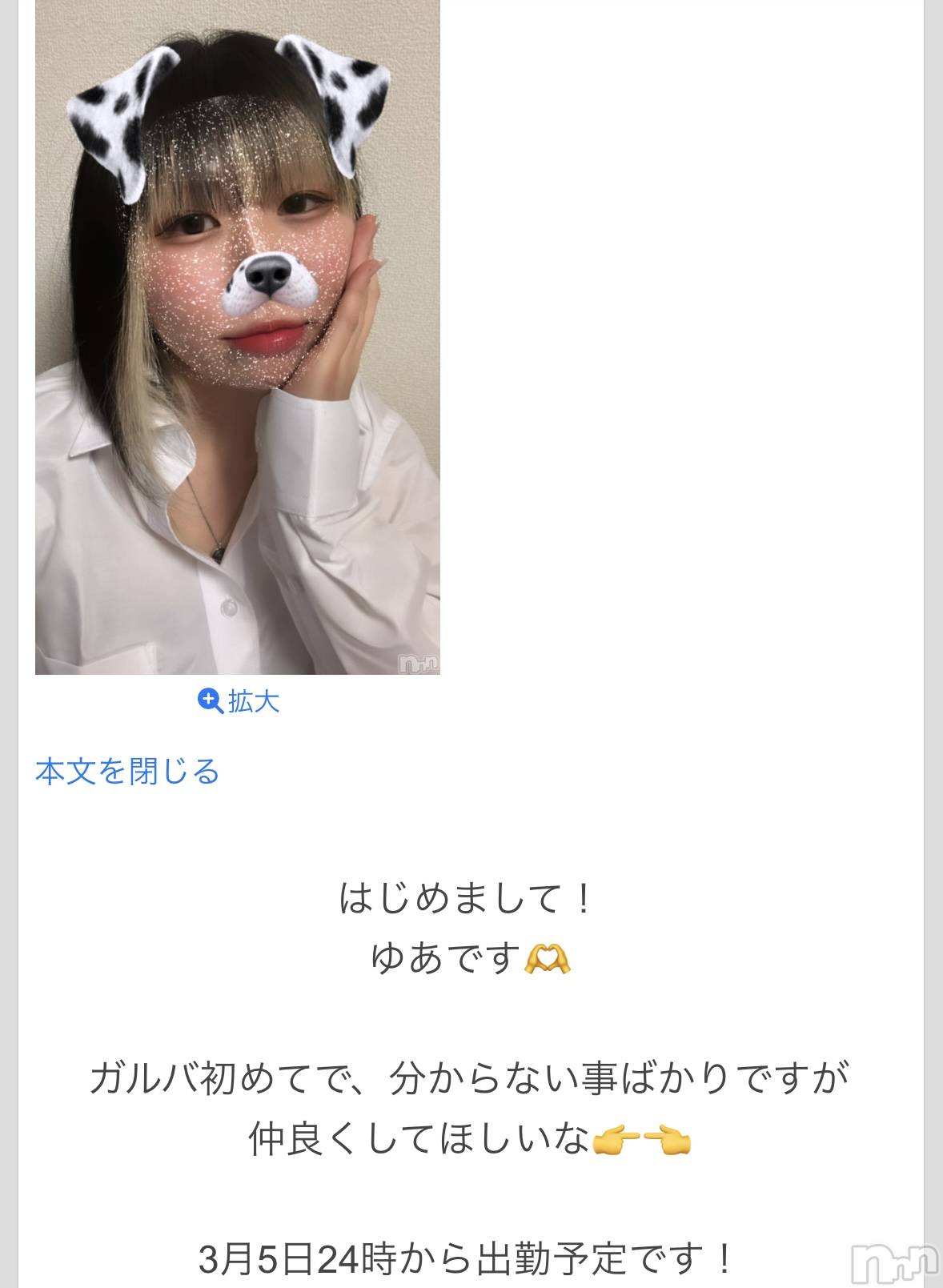 ����������ʥå��������륺�С�ROYAL ONE(���������) ��2026ǯ3��11���̥�֥����֤��äȤ�����☺️��