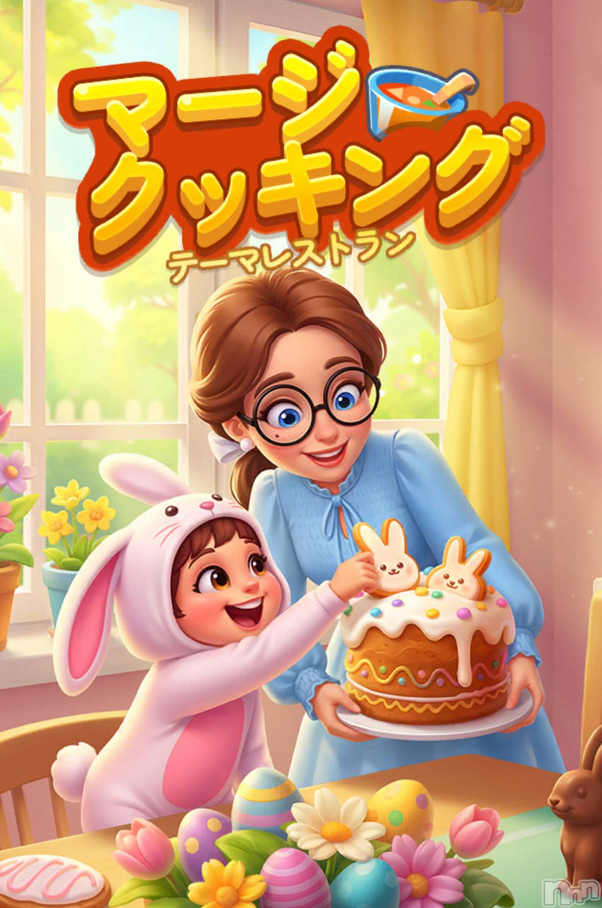 ����������ʥå��������륺�С�ROYAL ONE(���������) ��2026ǯ4��8���̥�֥����֥ޡ������å��󥰢���