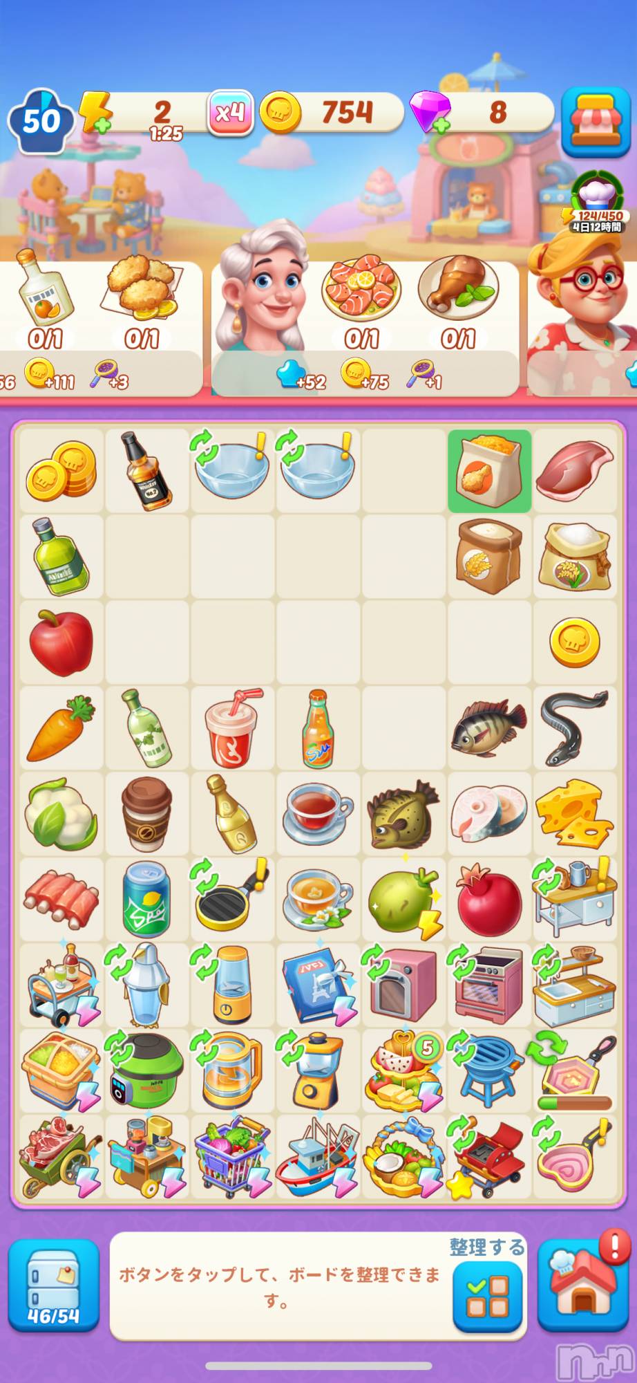 ����������ʥå��������륺�С�ROYAL ONE(���������) ��2026ǯ5��28���̥�֥����֤Ĥ���👏��