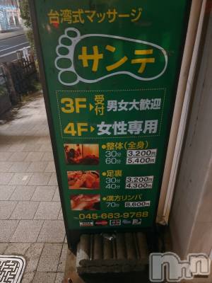 ����������ʥå��������륺�С�ROYAL ONE(���������) �椢(24)��1��22���̥�֥����֤��Ϥ�🦶��