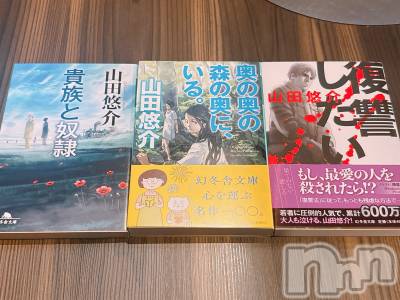 ����������ʥå��������륺�С�ROYAL ONE(���������) �椢(24)��2��2���̥�֥�������ä�📚��