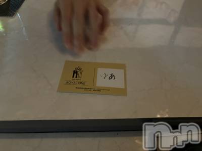 ����������ʥå��������륺�С�ROYAL ONE(���������) �椢(24)��3��28���̥�֥����ָ��Ф��ʤ���������