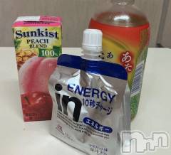 新潟デリヘル新潟人妻　2nd Wife(セカンドワイフ) ことこ奥様(50)の4月21日写メブログ「[お題]from:トーク好きさん」