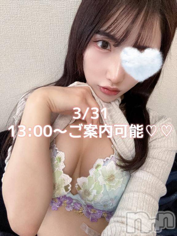 長岡デリヘルROOKIE(ルーキー) ゆあな☆プラチナ(22)の3月31日写メブログ「あしたも13時～♡♡」