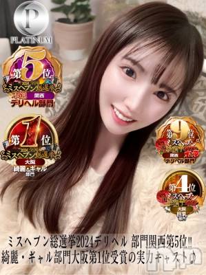 ゆあな☆プラチナ(22) 身長156cm、スリーサイズB87(E).W55.H84。長岡デリヘル ROOKIE(ルーキー)在籍。