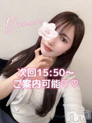 長岡デリヘル ROOKIE(ルーキー) ゆあな☆プラチナ(22)の3月30日写メブログ「ずーっと密着♡♡」