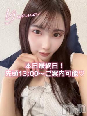 長岡デリヘル ROOKIE(ルーキー) ゆあな☆プラチナ(22)の4月1日写メブログ「本日最終日🥹🥹」