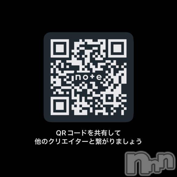 長岡デリヘル純・無垢(ジュンムク) うるり☆プラチナ(19)の12月1日写メブログ「ぜひ」