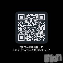 長岡デリヘル純・無垢(ジュンムク) うるり☆プラチナ(19)の12月1日写メブログ「ぜひ」