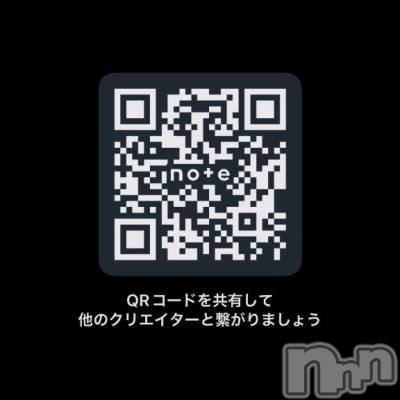 長岡デリヘル 純・無垢(ジュンムク) うるり☆プラチナ(19)の12月1日写メブログ「ぜひ」