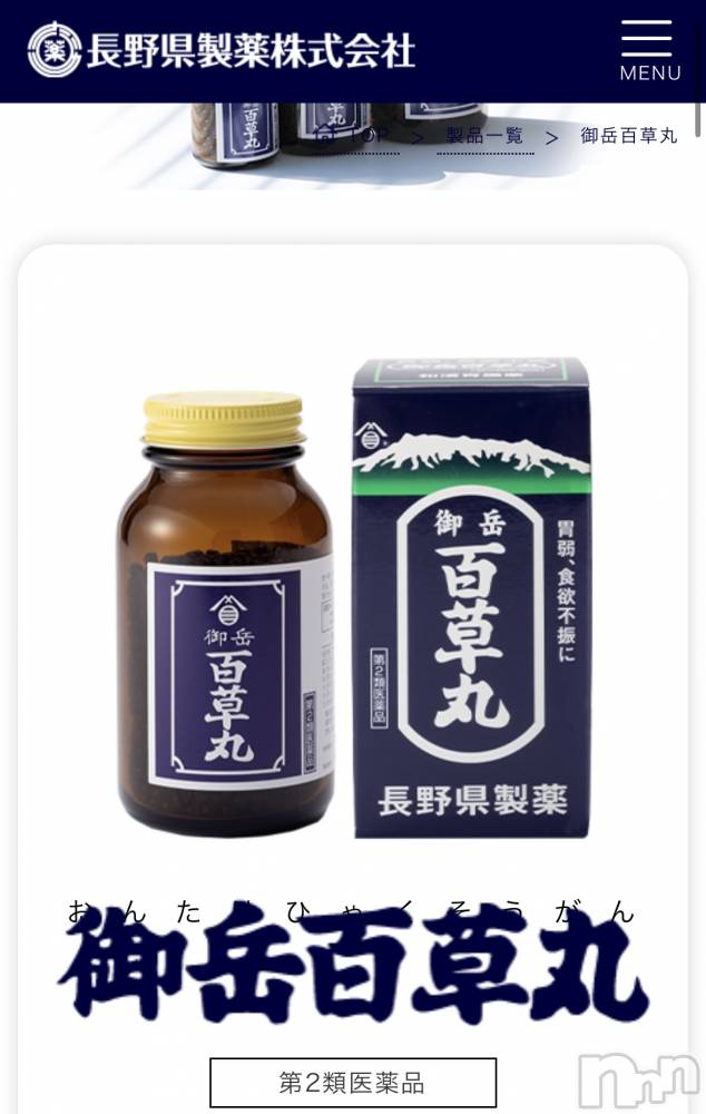 ܱХ顦֥ ץ ( ץ ޥĥ) դ椫629̥֥💊