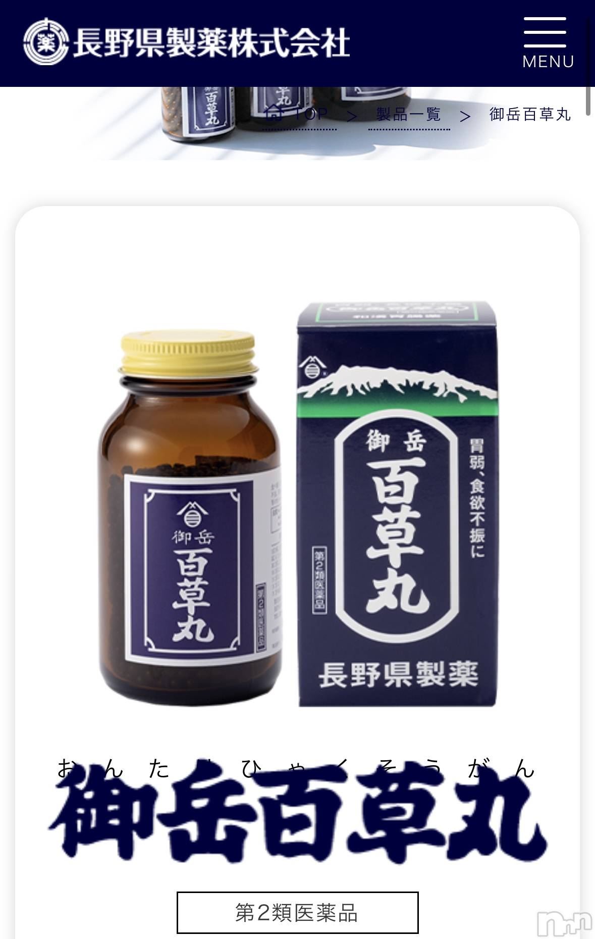 ܱХ顦֥ ץ ( ץ ޥĥ) 2025ǯ629̥֥💊