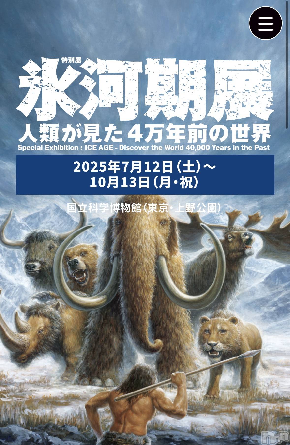 ܱХ顦֥ ץ ( ץ ޥĥ) 2025ǯ711̥֥🦣