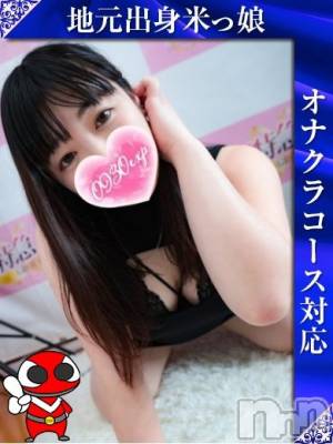 みゆ(27) 身長156cm、スリーサイズB96(F).W58.H94。長岡デリヘル 奥様特急 長岡店(オクサマトッキュウナガオカテン)在籍。