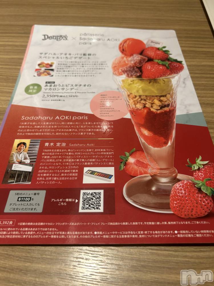 ĮХ顦֥ ץ ( ץ ) 42̥֥֤ʤ🤤