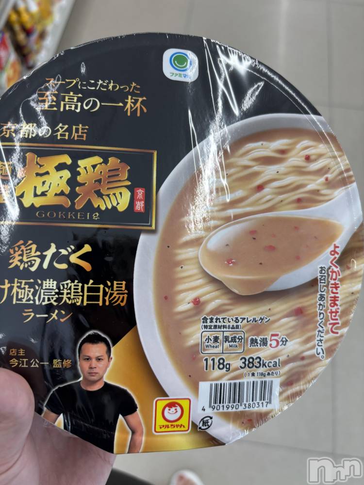 ĮХ顦֥ ץ ( ץ ) 419̥֥֤äȿɤ😭