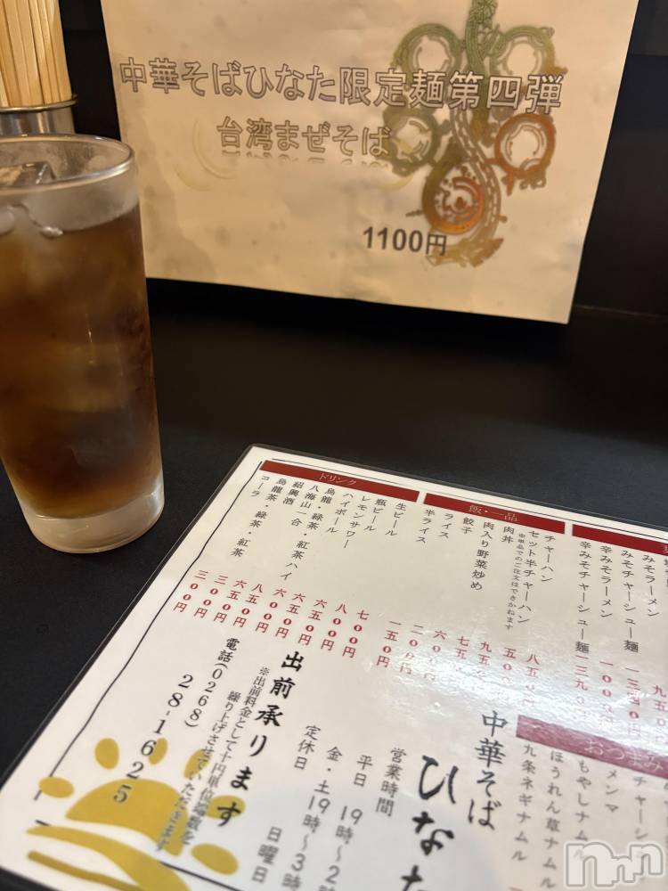 ĮХ顦֥ ץ ( ץ ) 523̥֥֥顼🍜