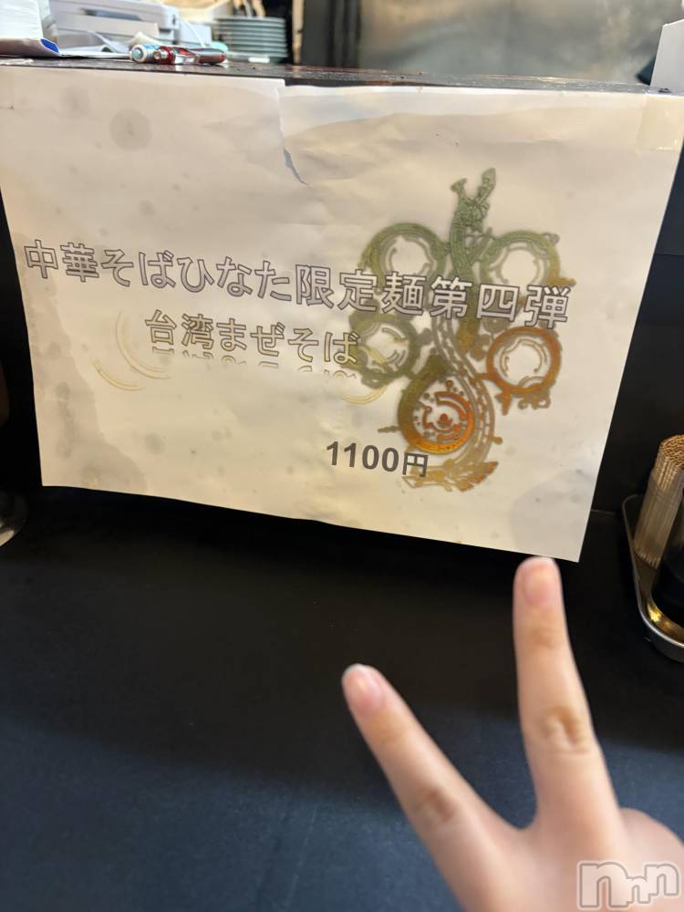 ĮХ顦֥ ץ ( ץ ) 523ֽ̥֥жΤӡ