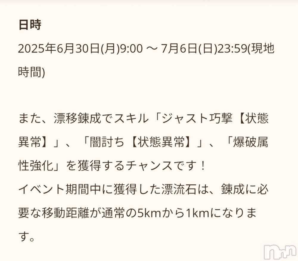 ĮХ顦֥ ץ ( ץ ) 71̥֥֤Ϥ褦☀️줫Ż💦