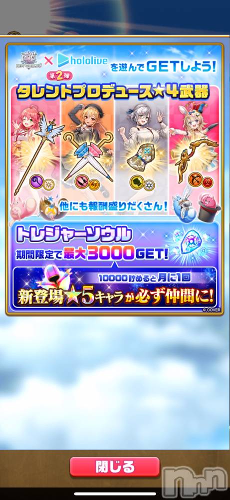 ĮХ顦֥ ץ ( ץ ) 85̥֥֤ǭȥۥ饤֥ܤƤ͡🎉