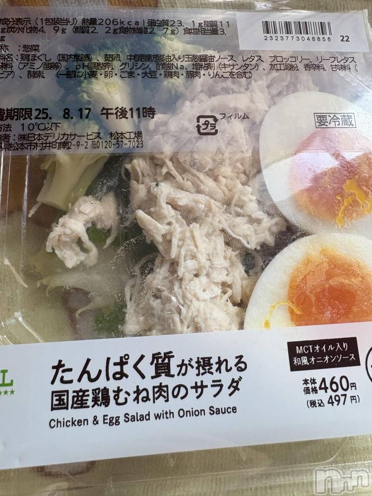 ĮХ顦֥ ץ ( ץ ) 817ֺ̥֥뤴ӡ🌕