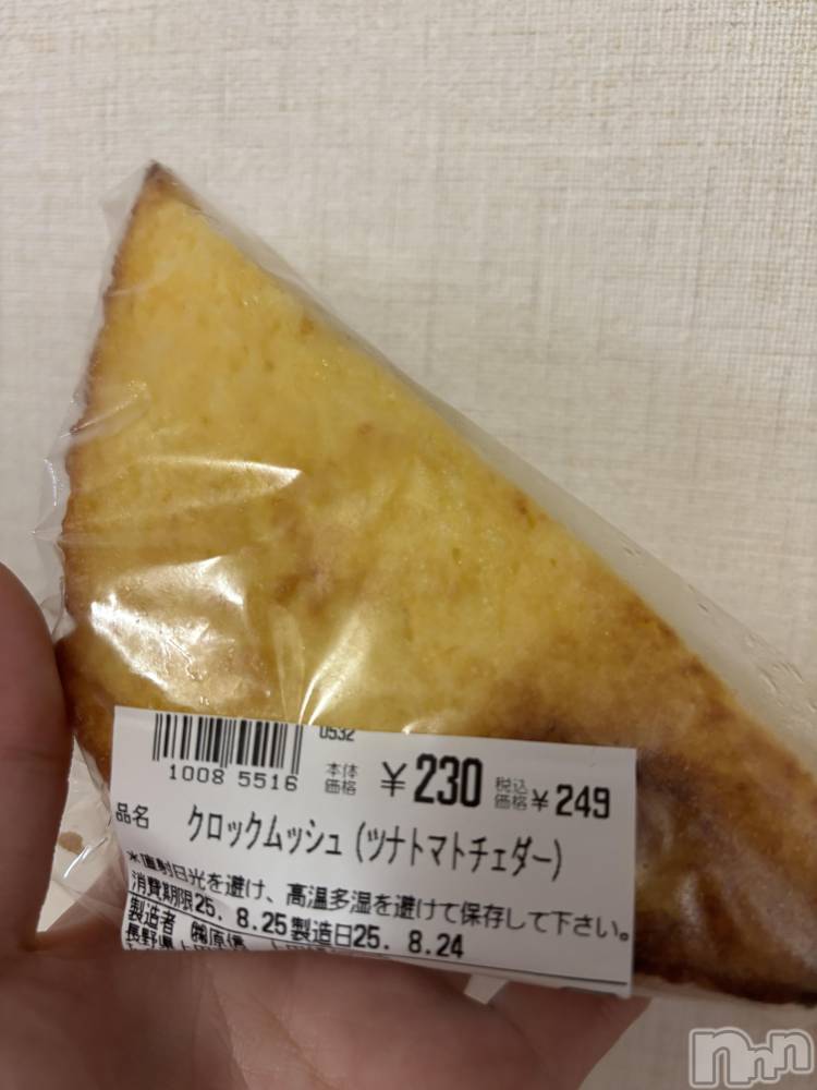 ĮХ顦֥ ץ ( ץ ) 825̥֥֤Ϥ褦( ˶ᵕ˶ )☀️