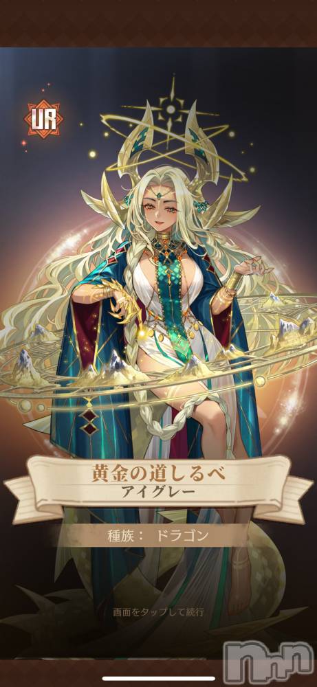 ĮХ顦֥ ץ ( ץ ) 828ֽ̥֥UR饲åȤ😭