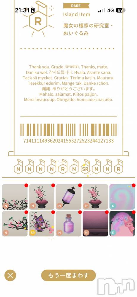 ĮХ顦֥ ץ ( ץ ) 917̥֥ŷ👏✨