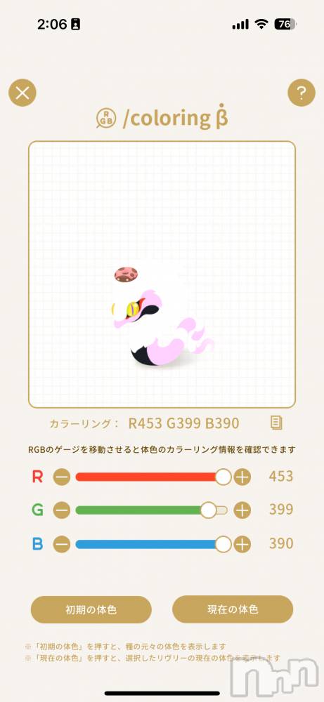 ĮХ顦֥ ץ ( ץ ) 919ִ̥֥👏🎉🎉🎉