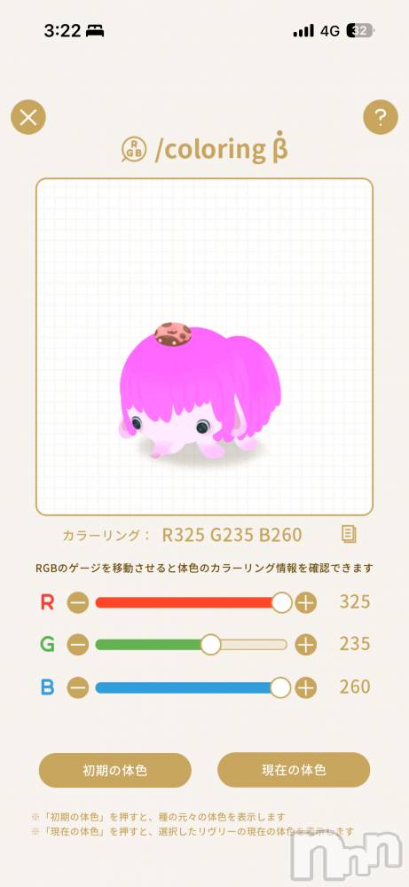 ĮХ顦֥ ץ ( ץ ) 922ּ̥֥Ϥܻؤʡ