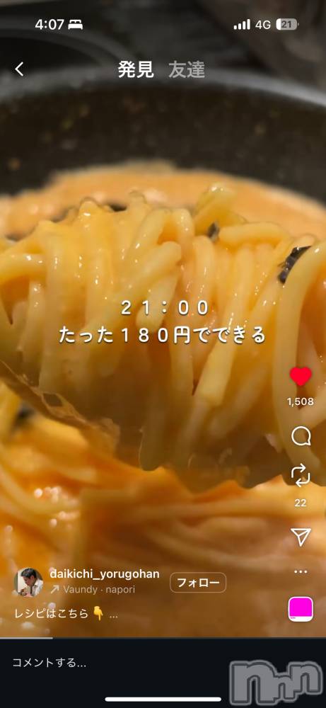 ĮХ顦֥ ץ ( ץ ) 922̥֥̣᤮Ƥ😇