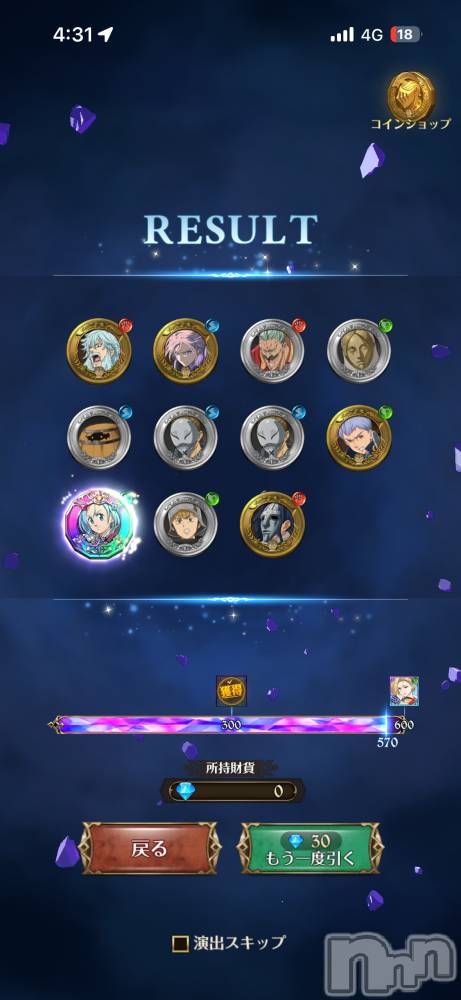 ĮХ顦֥ ץ ( ץ ) 922ֺ̥֥PvP󽷤η👀