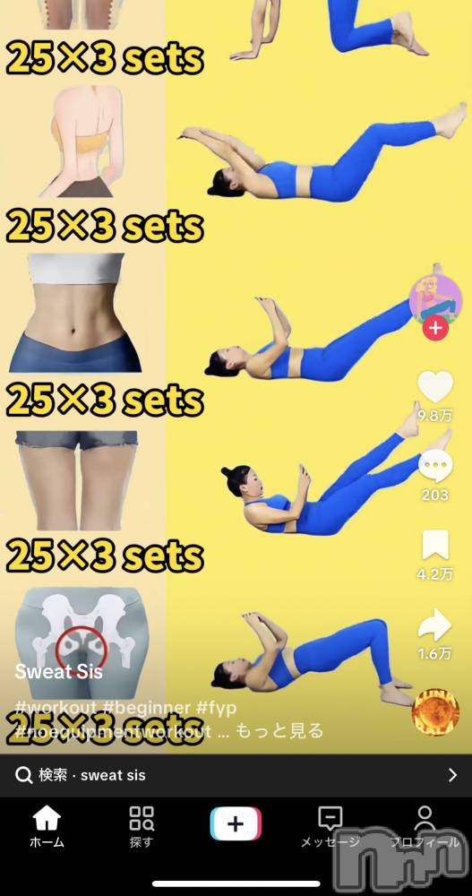 ĮХ顦֥ ץ ( ץ ) 923̥֥֤äƤ鿲褦😴