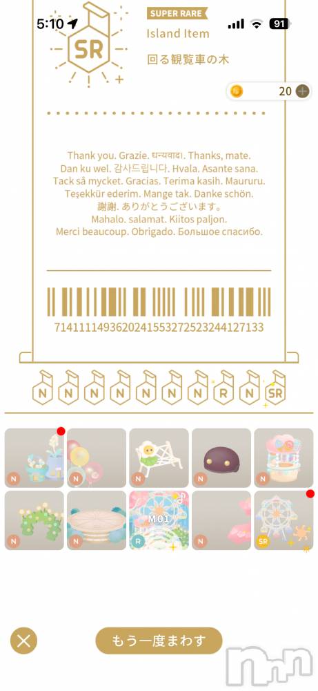 ĮХ顦֥ ץ ( ץ ) 923̥֥֤⤦륬😭