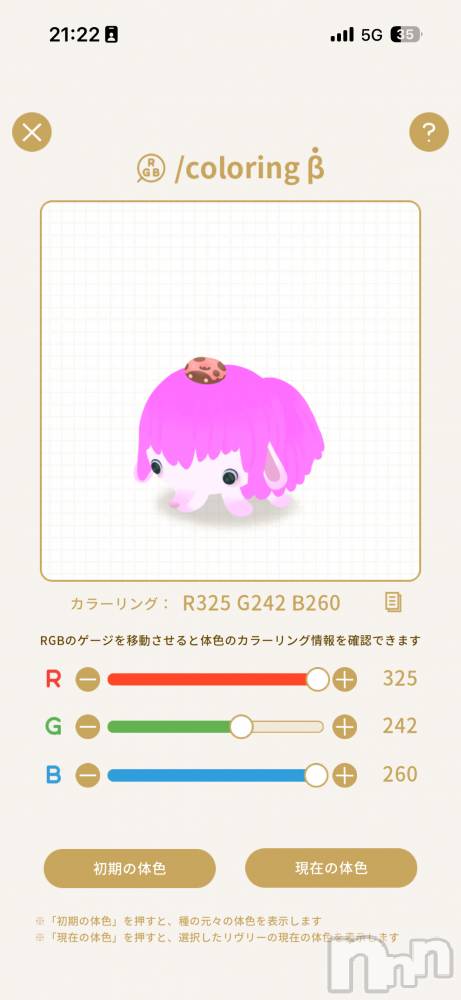 ÂÞÄ®¥¥ã¥Ð¥¯¥é¡¦¥¯¥é¥Ö¥¯¥é¥Ö ¥×¥é¥Á¥Ê ¾åÅÄ(¥¯¥é¥Ö ¥×¥é¥Á¥Ê ¥¦¥¨¥À) À¾±à»û¡¡¤·¤ª¤ó¤Î9·î25Æü¼Ì¥á¥Ö¥í¥°¡Ö¥â¥â¥¹´°À®👏¡×