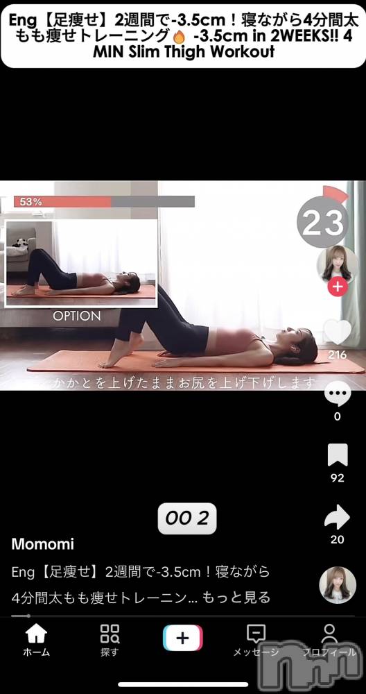 ÂÞÄ®¥¥ã¥Ð¥¯¥é¡¦¥¯¥é¥Ö¥¯¥é¥Ö ¥×¥é¥Á¥Ê ¾åÅÄ(¥¯¥é¥Ö ¥×¥é¥Á¥Ê ¥¦¥¨¥À) À¾±à»û¡¡¤·¤ª¤ó¤Î9·î25Æü¼Ì¥á¥Ö¥í¥°¡Ö¤³¤ì¤â¤ä¤Ã¤Æ¤ß¤è¤¦¤«¤Ê🤔¡×