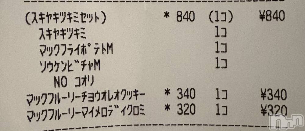 ĮХ顦֥ ץ ( ץ ) 926̥֥뤴🍔 🍟