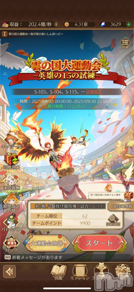 袋町キャバクラ・クラブクラブ プラチナ 上田(クラブ プラチナ ウエダ) 西園寺 しおんの9月26日写メブログ「このイベント好き🫶」