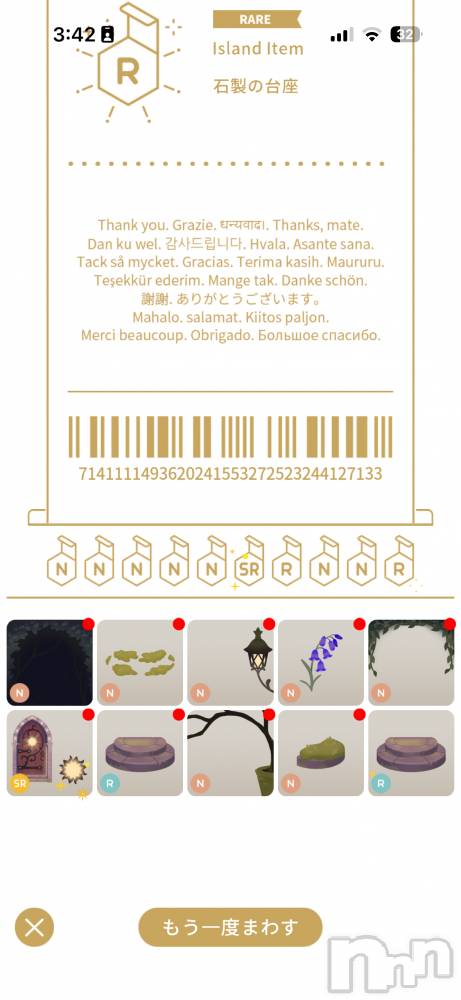 ĮХ顦֥ ץ ( ץ ) 927̥֥ŷͤ✨