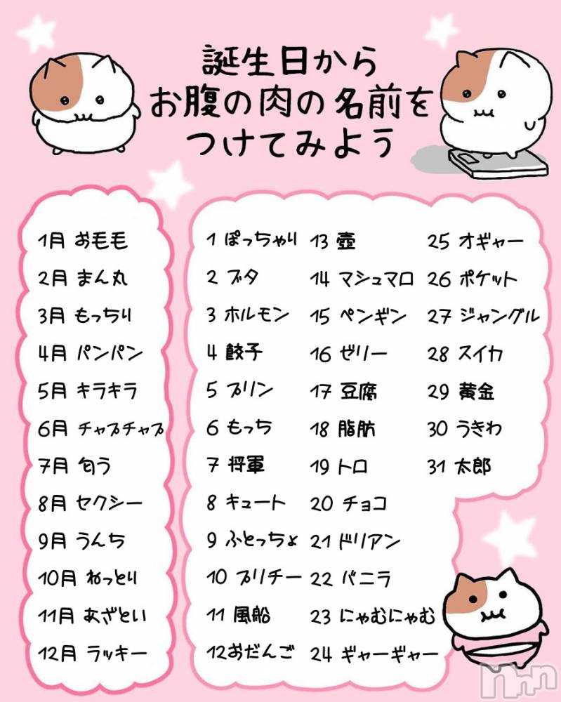 袋町キャバクラ・クラブクラブ プラチナ 上田(クラブ プラチナ ウエダ) 西園寺 しおんの9月27日写メブログ「ラッキーにゃむにゃむ草🤣」