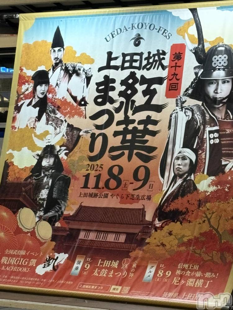 ÂÞÄ®¥¥ã¥Ð¥¯¥é¡¦¥¯¥é¥Ö¥¯¥é¥Ö ¥×¥é¥Á¥Ê ¾åÅÄ(¥¯¥é¥Ö ¥×¥é¥Á¥Ê ¥¦¥¨¥À) À¾±à»û¡¡¤·¤ª¤ó¤Î9·î28Æü¼Ì¥á¥Ö¥í¥°¡Ö¹ÈÍպפꡪ🍁𓂃 𓈒𓏸◌🍁¡×